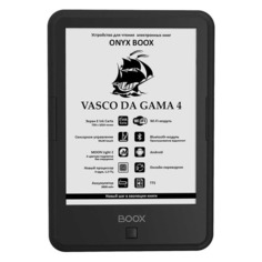 Электронная книга ONYX BOOX VASCO DA GAMA 4, 6", черный