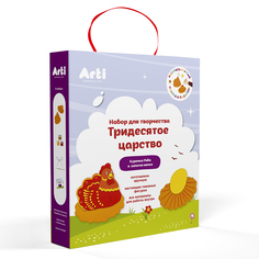 Набор для творчества ARTI Тридесятое царство. Курочка Ряба и золотое яичко