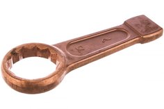 Гаечный ключ КЗСМИ КГКУ-75 ст.40Х 51825257 (медный)