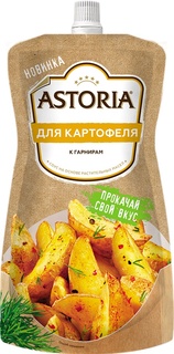 Соус &quot;Астория&quot; для картофеля, 200гр