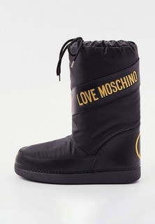 Луноходы Love Moschino 