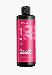 Маска для волос Matrix многофункциональная Matrix Total Results Miracle Creator для всех типов волос, 500 мл