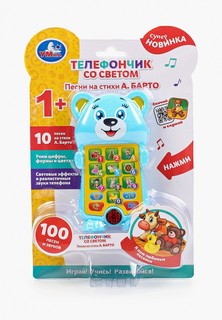 Игрушка интерактивная Умка Umka 