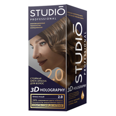 Studio, Крем-краска 3D Holography 2.0