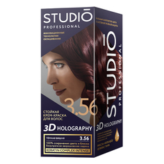 Studio, Крем-краска 3D Holography 3.56