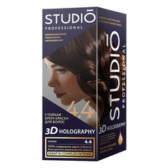Studio, Крем-краска 3D Holography 4.4