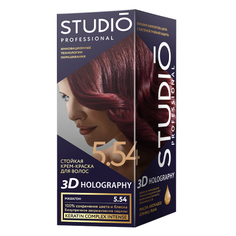 Studio, Крем-краска 3D Holography 5.54