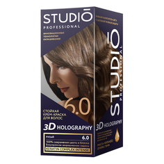 Studio, Крем-краска 3D Holography 6.0