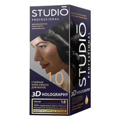 Studio, Крем-краска 3D Holography 1.0