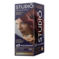 Studio, Крем-краска 3D Holography 6.54