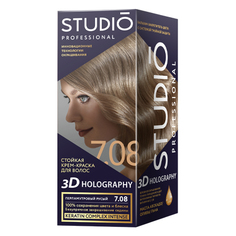 Studio, Крем-краска 3D Holography 7.08