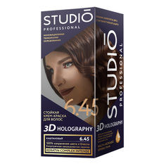 Studio, Крем-краска 3D Holography 6.45