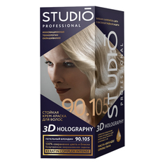 Studio, Крем-краска 3D Holography 90.105
