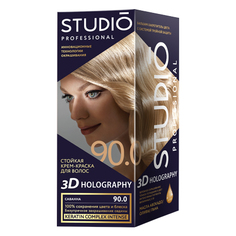 Studio, Крем-краска 3D Holography 90.0