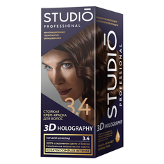 Studio, Крем-краска 3D Holography 3.4