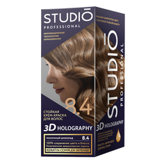 Studio, Крем-краска 3D Holography 8.4