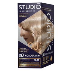Studio, Крем-краска 3D Holography 90.35