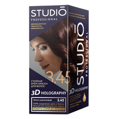 Studio, Крем-краска 3D Holography 3.45