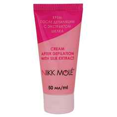 Nikk Mole, Крем после депиляции, с экстрактом шелка, 50 мл