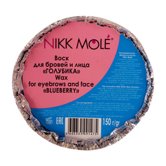 Nikk Mole, Воск для лица «Голубика», в брикете, 150 г