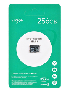 Карта памяти 256Gb - Vixion MicroSDXC Pro Class 10 UHS-I U3 GS-00009490