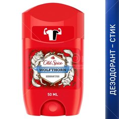 Дезодорант-стик Old Spice Wolfthorn для мужчин, 50 мл