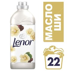 Кондиционер для белья Lenor, 0.77 л, Масло Ши, концентрат