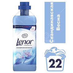 Кондиционер для белья Lenor, 0.87 л, Скандинавская весна, концентрат