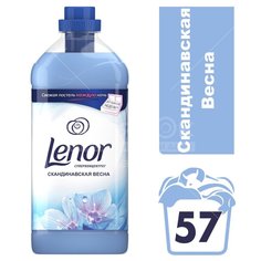 Кондиционер для белья Lenor, 2 л, Скандинавская весна, концентрат