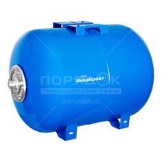 Гидроаккумулятор Аквабрайт ГМ-80Г горизонтальный, 80 л