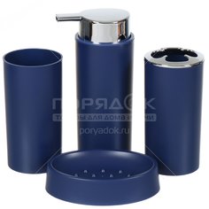 Набор д/ванной Аника темно-синий 4пр (стакан, подст д/зубных щет, дозатор, мыльница) пластик Y9-079