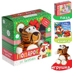 Подарочный набор Буква ленд