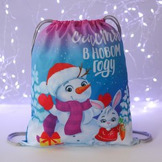 Сумка под сладости Calligrata