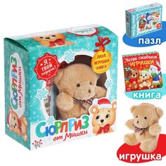 Подарочный набор Буква ленд