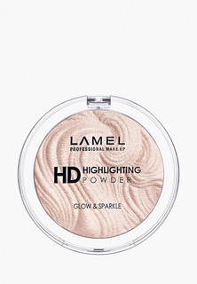 Пудра Lamel для лица хайлайтер HD Highlighting Powder, №402