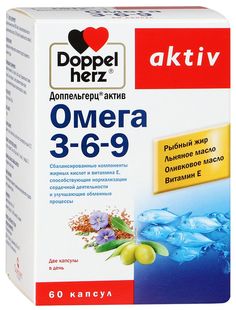 Доппельгерц Актив Омега 3-6-9 капс. №60 Queisser Pharma