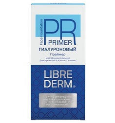 Праймер гиалуроновый Librederm многофункциональная основа под макияж, 50мл