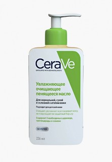 Масло для лица CeraVe увлажняющее очищающее для нормальной, сухой и склонной к атопии кожи лица и тела, 236 мл