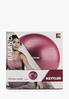 Мяч гимнастический Kettler d 75 см