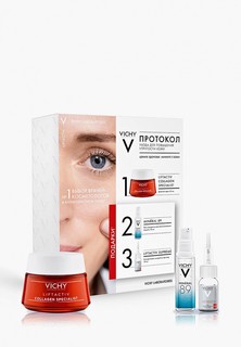Набор для ухода за лицом Vichy LIFTACTIV COLLAGEN SPECIALIST крем для лица, 50 мл + 2 сыворотки по 10 мл в ПОДАРОК