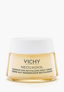 Крем для лица Vichy NEOVADIOL, уплотняющий охлаждающий, ночной, для кожи в период пред-менопаузы, 50 мл