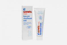 КРЕМ ДЛЯ ЗАГРУБЕВШЕЙ КОЖИ Gehwol