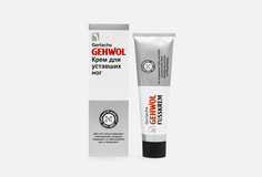 КРЕМ ДЛЯ УСТАВШИХ НОГ Gehwol