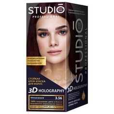 Studio, Крем-краска 3D Holography 3.56