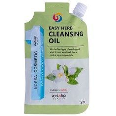 Eyenlip, Гидрофильное масло Pocket Pouch Easy Herb, 20 г