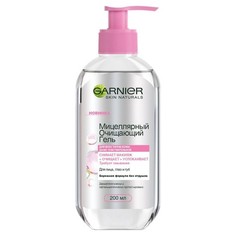 Мицеллярный гель GARNIER SKIN NATURALS очищающий 200 мл