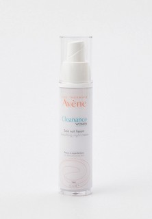Крем для лица Avene разглаживающий ночной "CLEANANCE WOMEN" Night cream, 30 мл