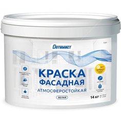 Краска водоэмульсионная Оптимист F301 фасадная, 14 кг