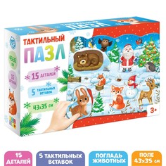 Пазл с тактильными вставками Puzzle Time