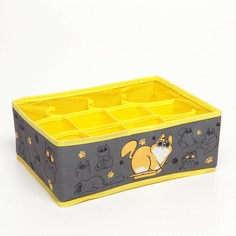 Кофр для белья 12 ячеек Textura